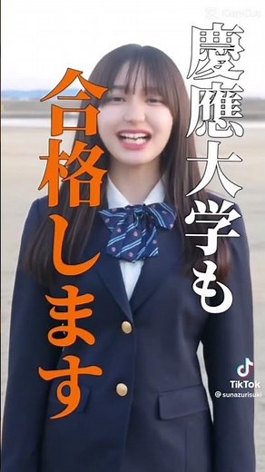 【tiktok 】人気急上昇のすなずり【かりんさん】の復活宣言動画どうぞ@user-dr4cl7bv2s