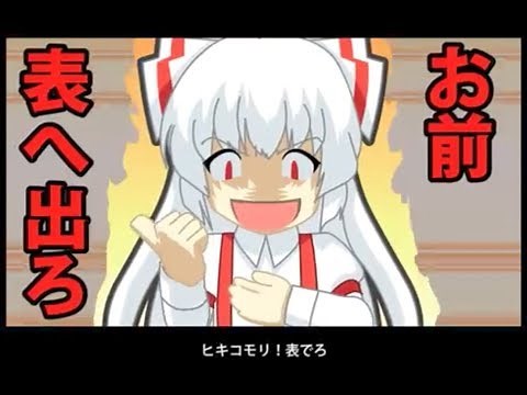 【東方MV】宿題が終わらないっ!【Innocent Key】