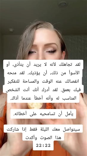 meaning (Rajou Al-Khatib رجوع_الخطيب# استرجاع_الخطيب# -