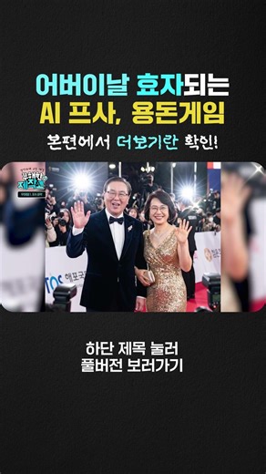 #이벤트 어버이날 선물 고민 해결 치트키 ⭐️무료배포⭐️