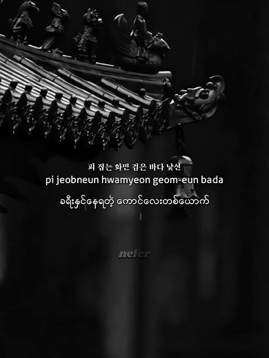 디지털 방랑자: 현대인의 여행 노래
