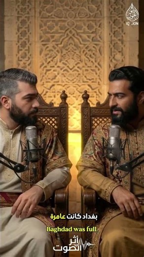 سر بناء سامراء لماذا ترك المعتصم بغداد؟ #اكسبلور