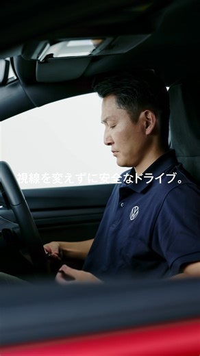消費者の声に応えて、タッチ式から物理ボタンに回帰したステアリングスイ ッチをチェック！ | Volkswagen