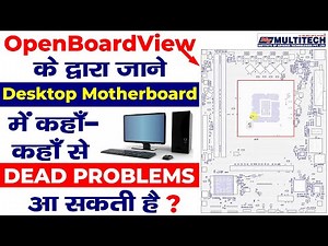 How to use Board Viewer for motherboard tracing | Laptop Chip Level Repairing Course