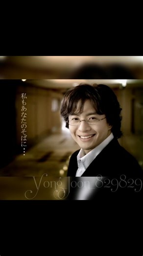 YongYong on Instagram: "☆ 懐かしいCMです💖 ヨン様素敵です😉💗😉 #ペヨンジュン #ヨン様 #微笑みの貴公子 #baeyongjoon #裵勇浚 #冬のソナタ #wintersonata #太王四神記 #taewangsasingi #ロッテホテル"