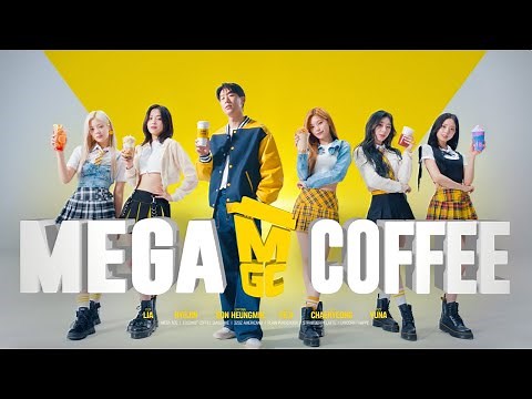 메가 메가 MGC커피! with Sonny&ITZY (15s ver)