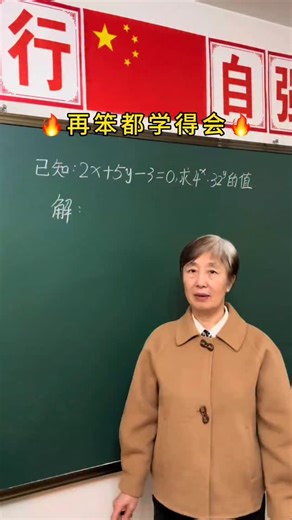 shanghai mathematics on Instagram: "#fyp #mathematics #maths #trendingreels #explore"