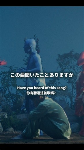 お気に入りの曲教えて！ #jpop #music #音楽 #음악