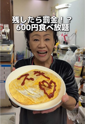 京都伏見の優しい定食屋で無限ご飯体験