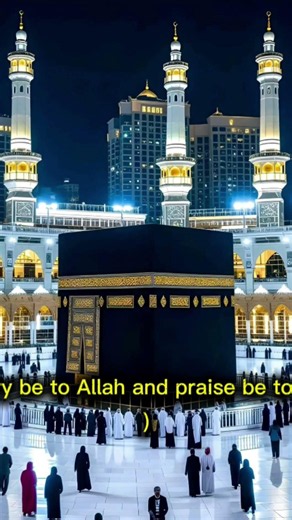 ✨ “100 Times ‘SubhanAllahi wa Bihamdihi’ — A Simple Dhikr with Great Rewards 🤍🌿”
