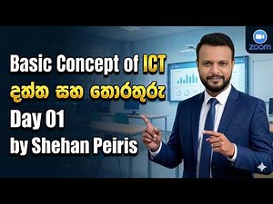A/L ICT Lesson 01 part 1 Shehan Peiris - Basic Concepts of Information and communication technology