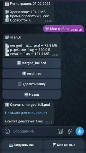 LiDAR Point Cloud in 5 Minutes — Just Paste a Link | Cloud SLAM Processing #livox #mid360 #ros2