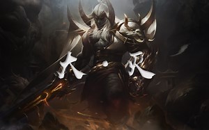 【英雄联盟/剑魔/高燃】（终章）曾经那个优雅的战士 - 他们会像迎接英雄一般迎接你