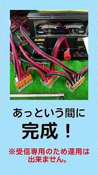 OHM-OP30Aを使って電源周りをサクッと綺麗に！