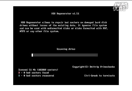 使用HDD Regenerator硬盘维修工具修复坏道
