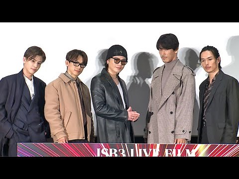 岩田剛典、三代目JSBのライブフィルムで「ドルビ沼につかって」 メンバーが23年の抱負、NAOTO「パフォーマンスで黙らせる」（NAOTO 小林直己 岩田剛典 今市隆二 ØMI）