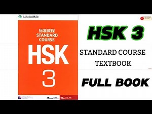 HSK 3 Standard Course Full Book Audio (All Texts Included) #hsk3 #chinese