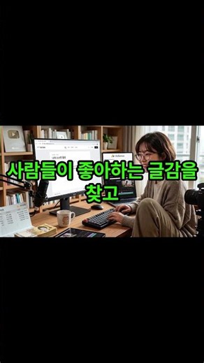 광고에서 말하는 '글 써서 돈 버는' 3가지 구조