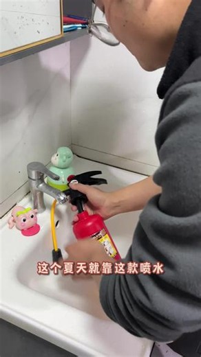乖乖爱疯了这个\"灭火器\"！喜欢消防的宝宝入啊!#宝宝水枪#灭火器玩具#宝宝消防员#宝宝消防员小游戏#哄娃神器