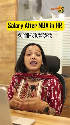 Salary After MBA in HR