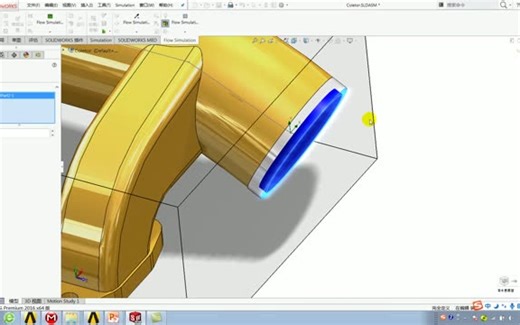 Solidworks流体分析 Flow Simulation