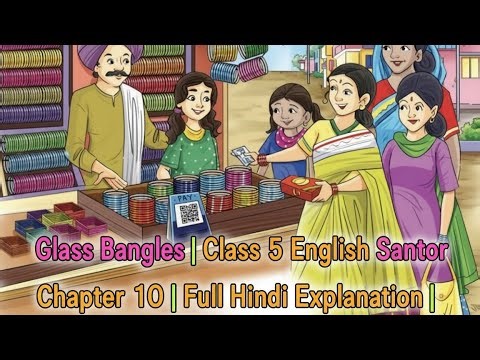 Glass Bangles | Class 5 English Santoor Chapter 10 | Full Hindi Explanation | Easy NCERT English