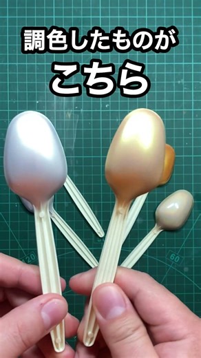 [Gundam Marker] Do pearl and hologram inks actually mix? [1-minute verification]