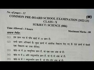 class 10th Science pre board paper 2022-23/class 10 science paper/class 10th pre board science paper