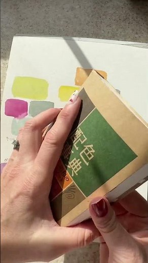 Color Combos From 1930