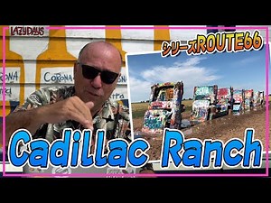 [Route 66] Texas Cadillac Ranch Story