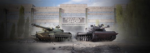 The Kpz. 07 P(E) and Obj. 452K Return to the Assembly Shop