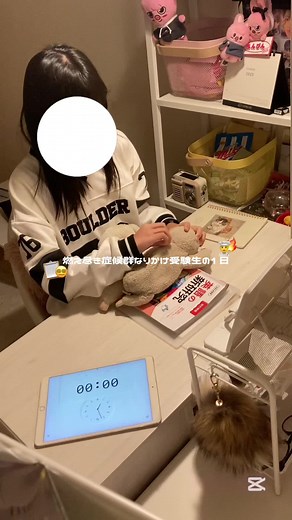 受験生の燃え尽き症候群を克服する方法