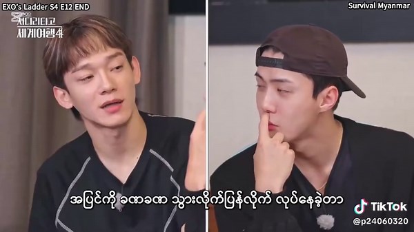 #Exo #CapCut #Exo Ladder S4#END