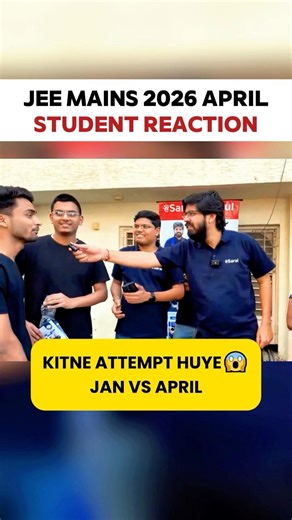 No. Of Attempts in JEE MAINS 2026 Exam 5 April Shift 1 vs Jan 😱#esaral #jee #shorts #viral #jee2026
