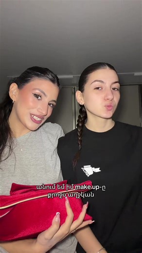 ավելի շատ կոնտենտ inst: juli_hows 🎀 #fyp #viral #ռեկ | Makeup