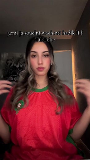 Wlah ma ana 😭#fyp #ااشعب_الصيني_ماله_حل😂😂 #المغرب🇲🇦🇲🇦 #المغرب🇲🇦تونس🇹🇳الجزائر #explore_اكسبلورر