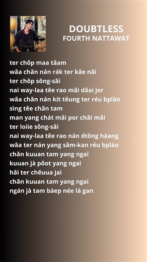 Explore Thailand's Fourth Nattawat Lyrics and Songs