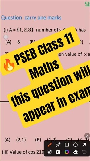 Class 11 Maths | Most Repeated PSEB Questions 2026 🔥 #pseb #shorts #short #yt #maths #shortsfeed