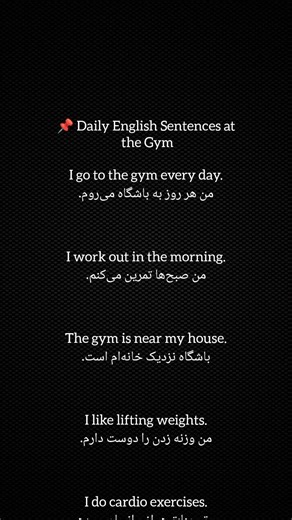 English with Persian translation| انگلیسی با ترجمه فارسی #englishforbeginners #learnenglish #fyp