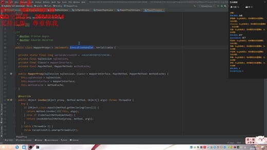 mybatis源码精讲六之Mybatis Mapper实例生成原理