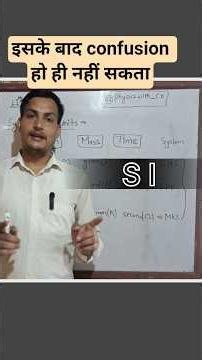 system of units | CGS, FPS, MKS &SI |#shorts #class11physics