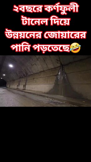 Abdullah Al Mamun on Reels