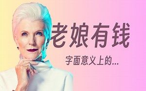 外刊精读第22期：女性成为家庭的经济支柱是什么体验？What Happens When Women Are the Breadwinners?