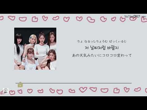 日本語字幕【 After LIKE 】 IVE