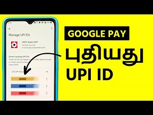 Google Pay VPA ஐ உருவாக்குவது எப்படி? Create UPI ID in Google Pay Tamil