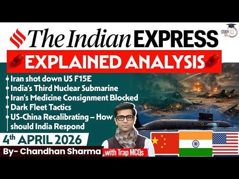 Indian Express Analysis | 4th April 2026 | Government Schemes & Initiatives for UPSC | StudyIQ