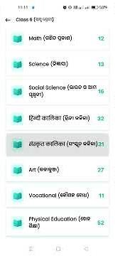 “Class 6 Full Syllabus Breakdown 🎯 | Study Plan + Subjects Explained”