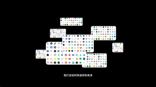 免费获取logo！省大钱