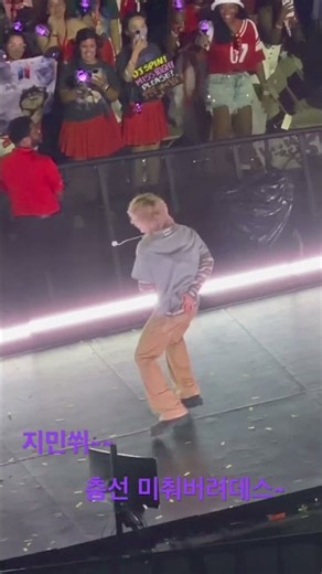 BTS Baltimore concert D-1 surprise song- Telepathy