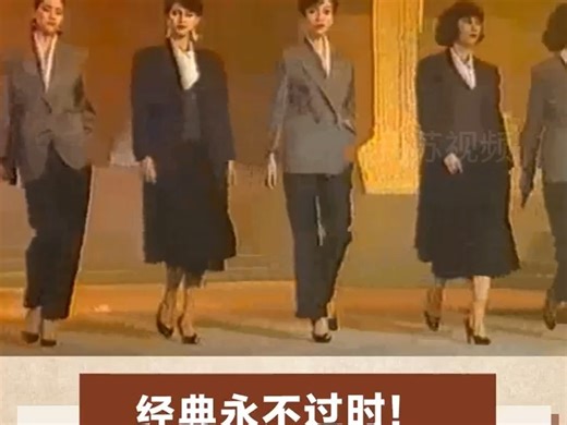 【经典永不过时！90年代的流行服装现在看依旧时髦】